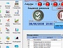 Программирование интерфейсов панелей оператора