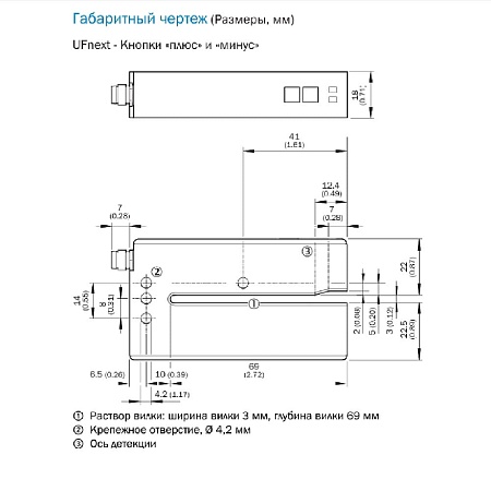 UFN3-70B413 Sick Ультразвуковые датчики этикетки